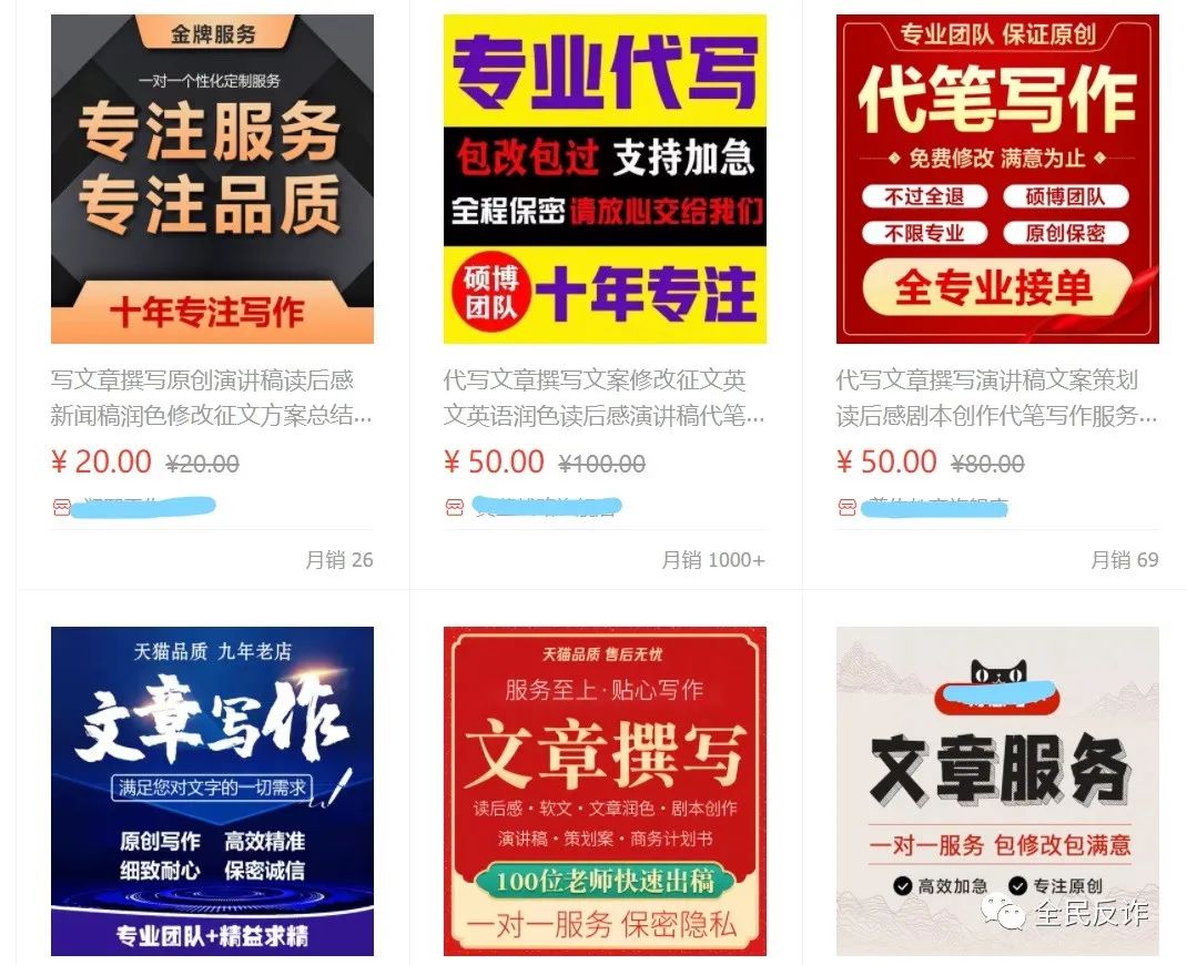 有的小学生熬通宵赶作业，有的大学生找人代写被骗，找人代写违法吗？