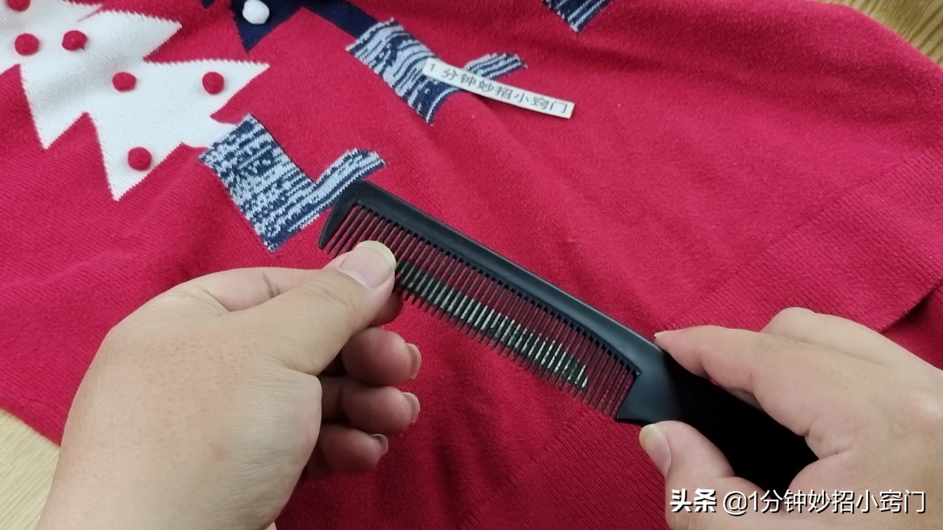 衣服起球不要慌，教你不用修剪器，不花一分钱，衣服立马变新衣服