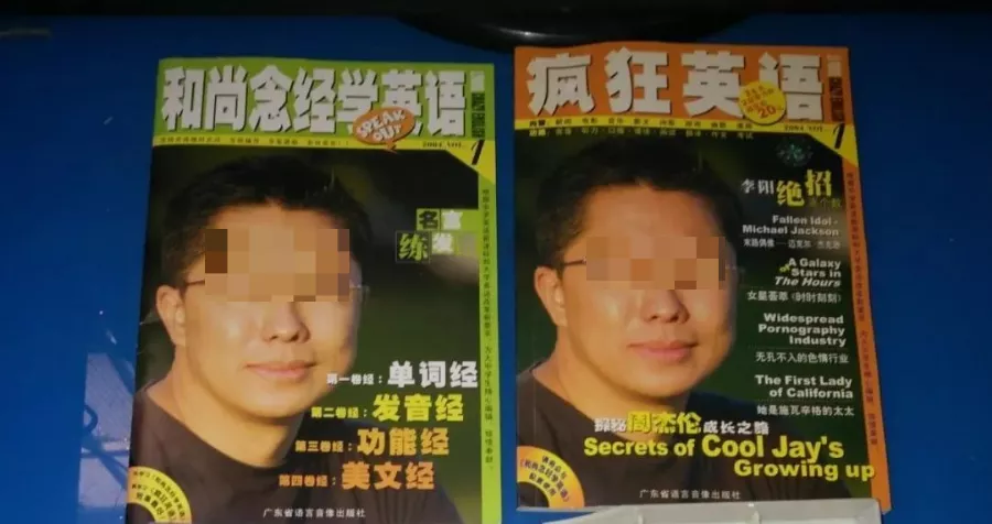 这些「英文金曲」，封印着一个时代的浪漫