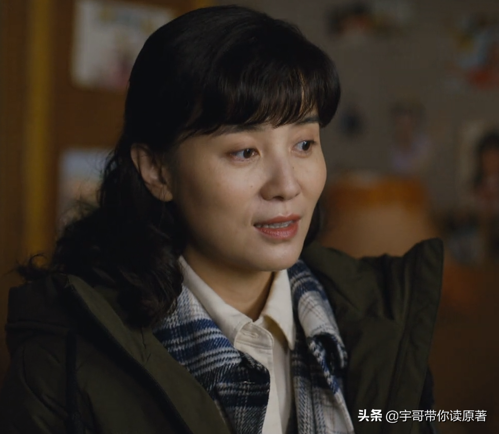 《人世间》周蓉结局：被玥玥耽误12年，终因蔡晓光人生得以圆满