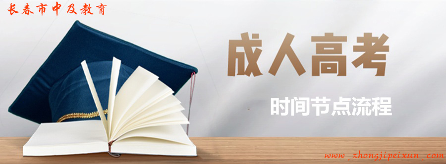2022年成人高考安全工程专业可以报考公务员吗？有哪些可就业单位