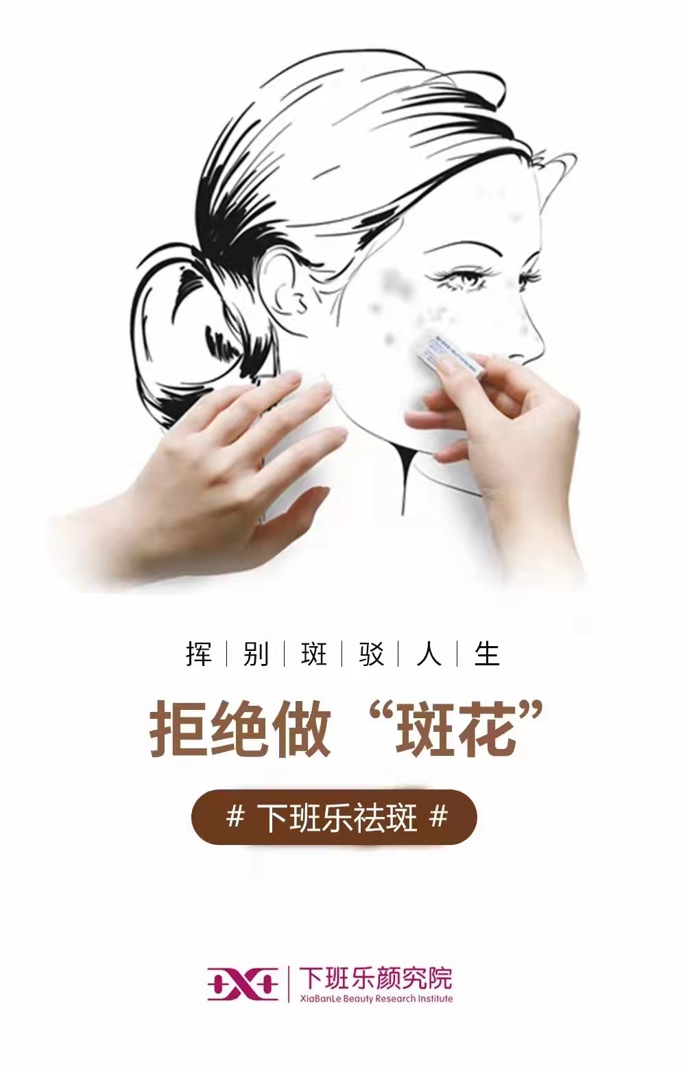 下班乐小嫩膜:好用不贵,一片面膜就是一瓶精华
