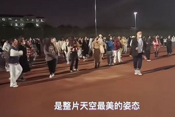 封校后的当代大学生们，集体在操场上跳舞，评论区一片指责声