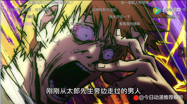 今日动漫推荐解析：画风独特的动漫《路人超能100》