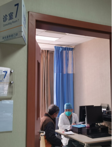 发现一例早癌，挽救一条生命，幸福一个家庭！北京大学人民医院“消化肿瘤内镜诊治门诊”正式开诊