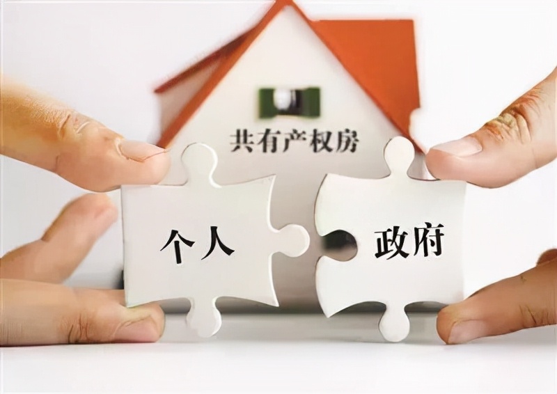 房屋产权70年,房屋产权70年是从什么时候开始算起