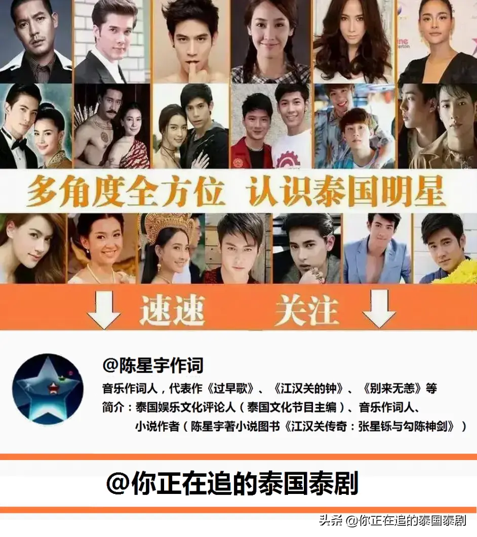 泰剧《星空恋人》钟阿晨JoongArchen和DunkNatachai新杂志少年风