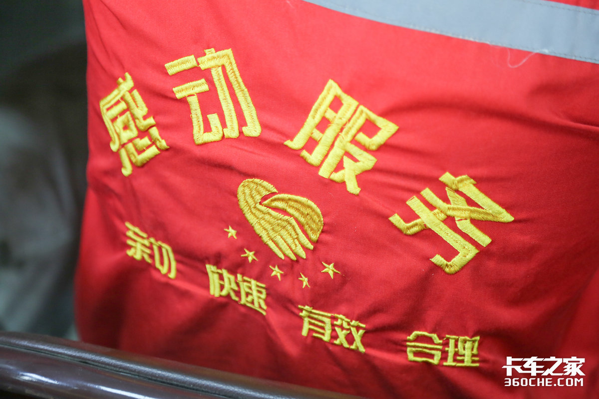 解放轻卡人物传，29岁成为维修部主任，开挂的人生是什么体验？