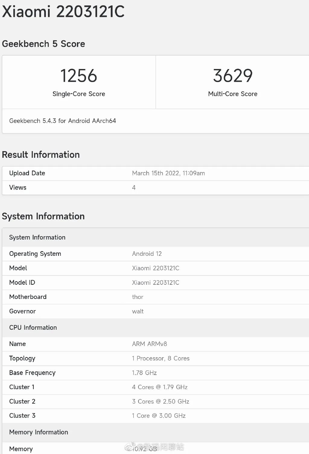 小米12 Ultra样机跑分曝光；M1 iPad Pro或支持多窗口模式