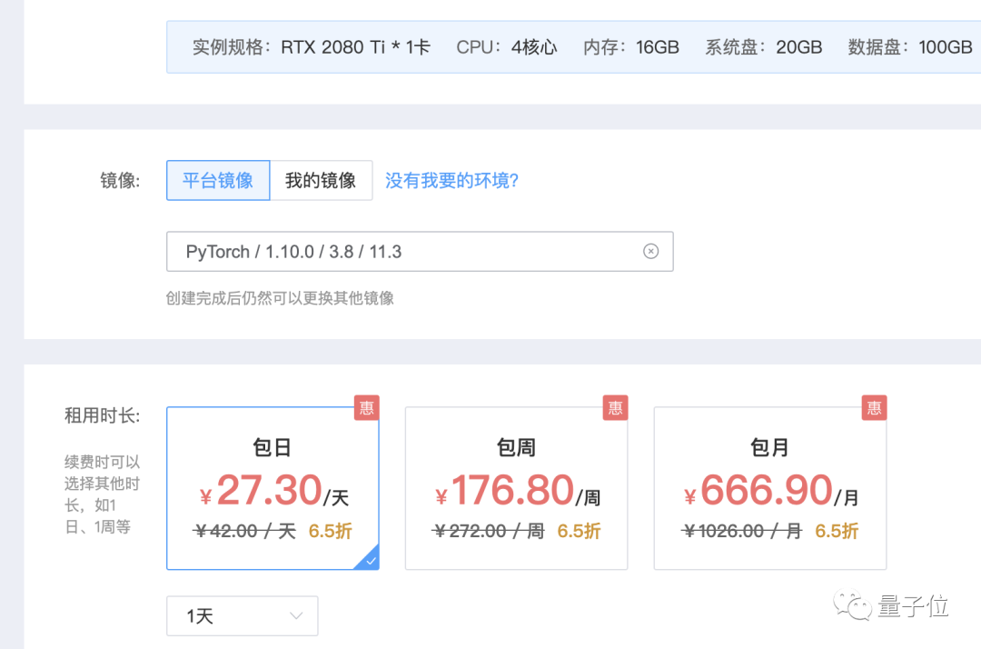 大年三十炼丹么？这里有900张GPU，快来白嫖