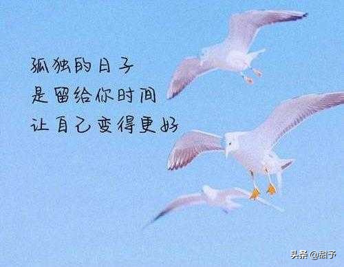 怎样让自己过上美好生活