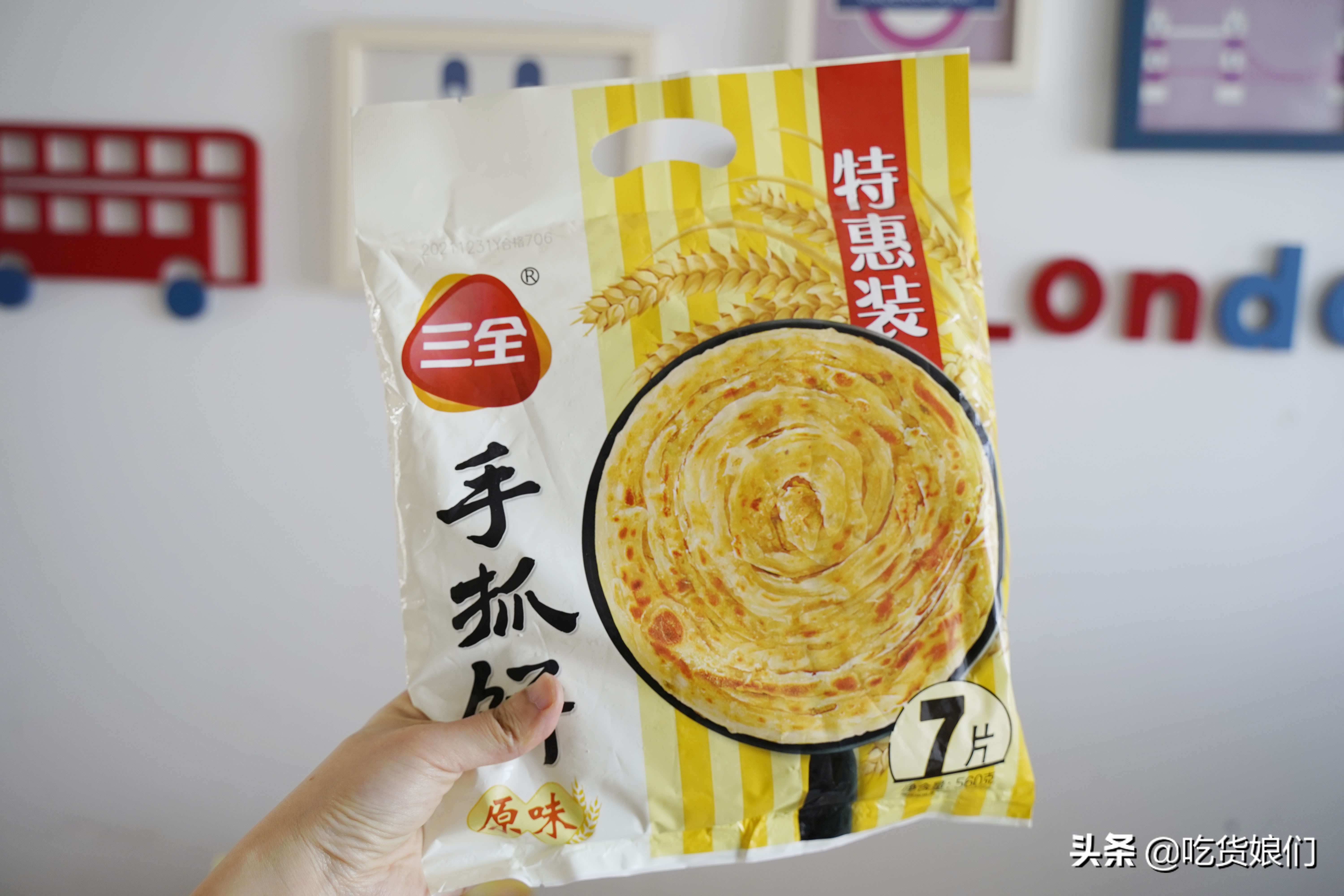 粮全其美手抓饼（12款市售常见手抓饼大评测）