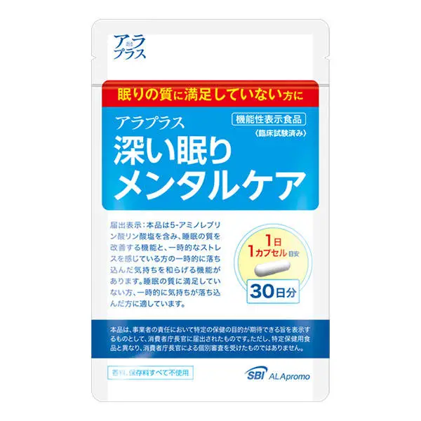 算法加持的定制营养棒，到底有多解压助眠？| 新XIU品牌