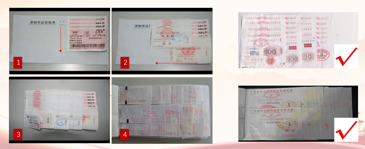 财务报销流程（最新完整版）