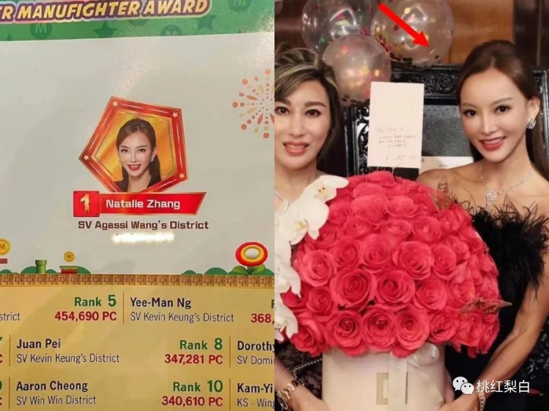 香江美人传奇：山顶豪宅被打的名媛，到底拿了前夫多少钱
