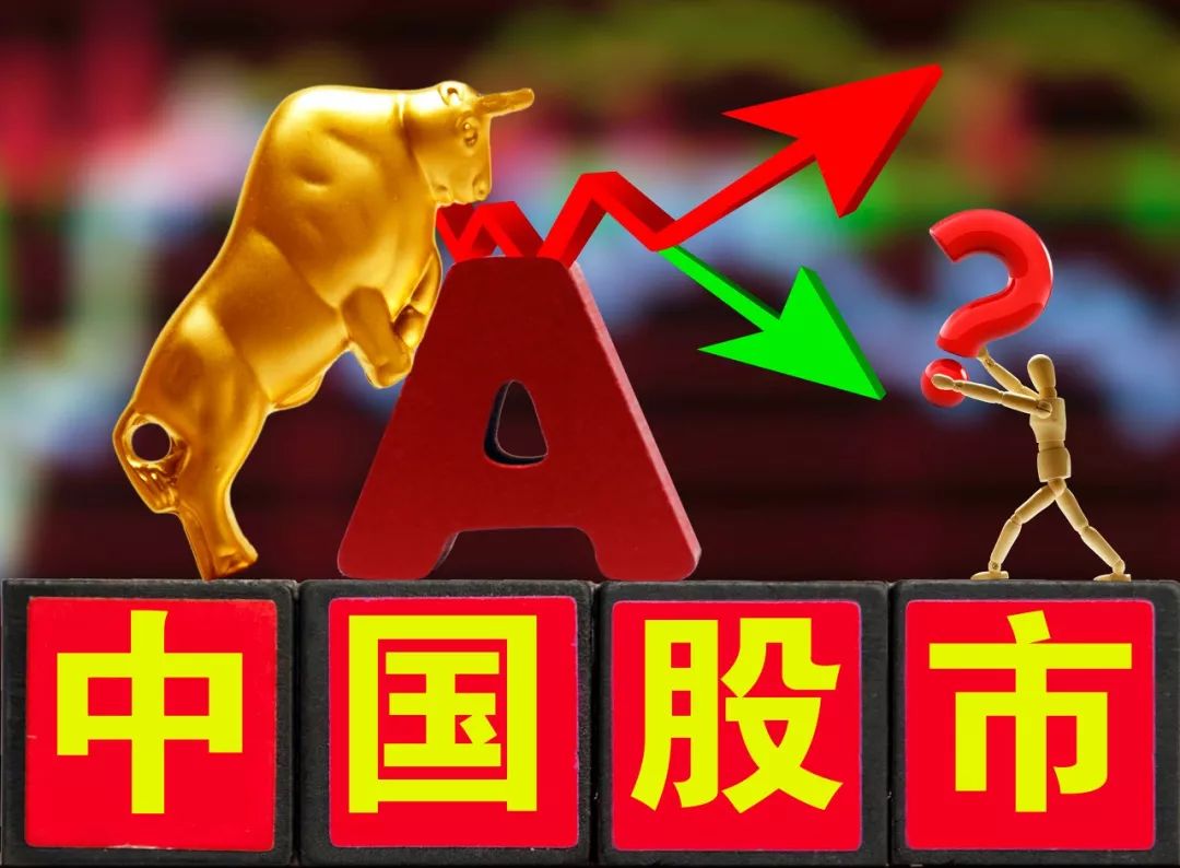 虎年首个交易日A股怎么走？“开门红”还是“开门绿”？