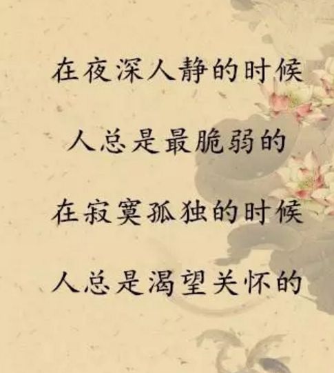 心累有苦说不出