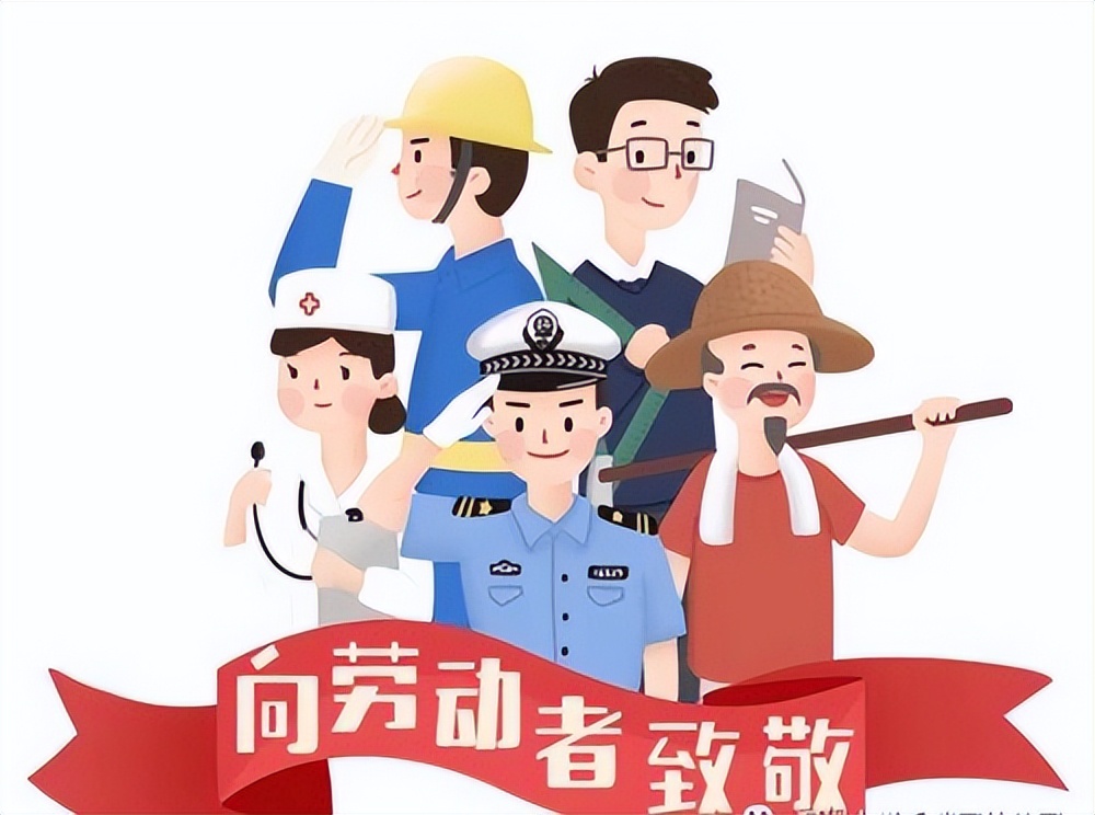 2022五一劳动节祝福语大全100句精选