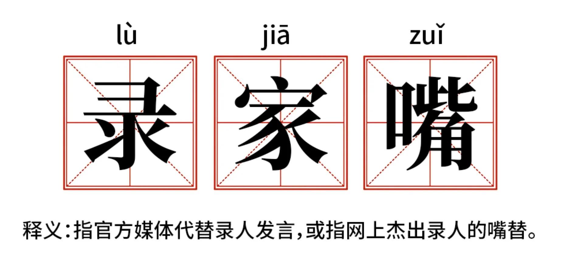 景气丨刘亦菲《梦华》网络新词引起关注，《沉香》指数狂涨并夺冠