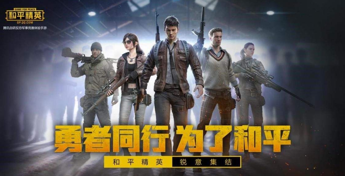 和平精英：度假岛玩法攻略，开局就会获取一张复活卡