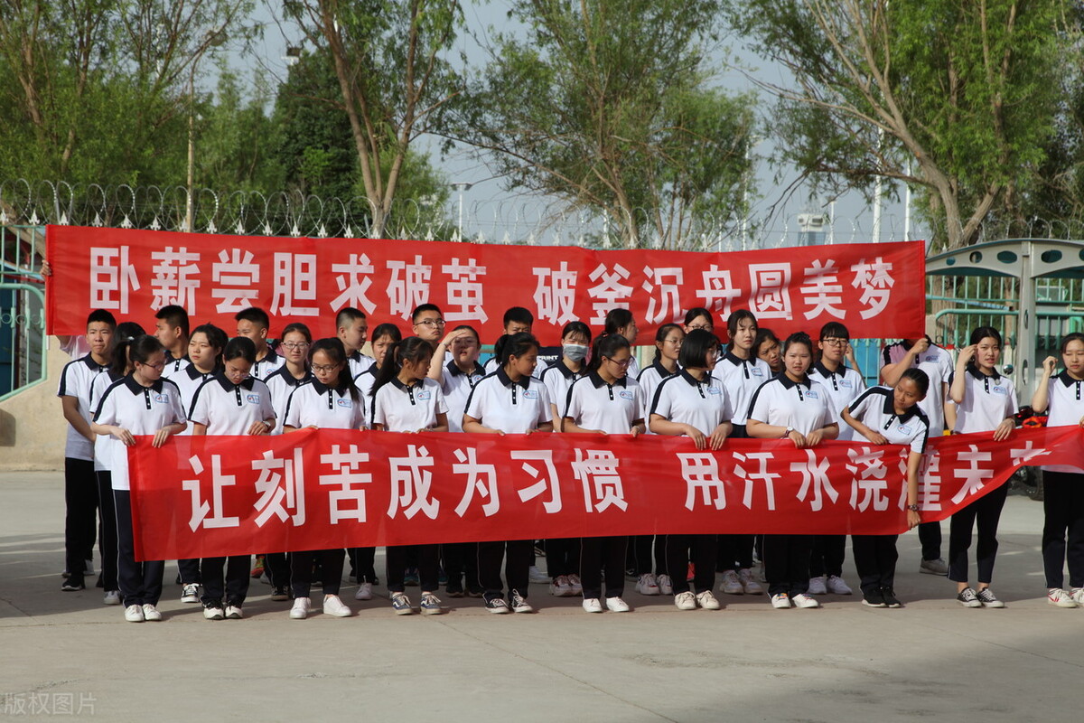 高三百日誓师大会教师学生誓词