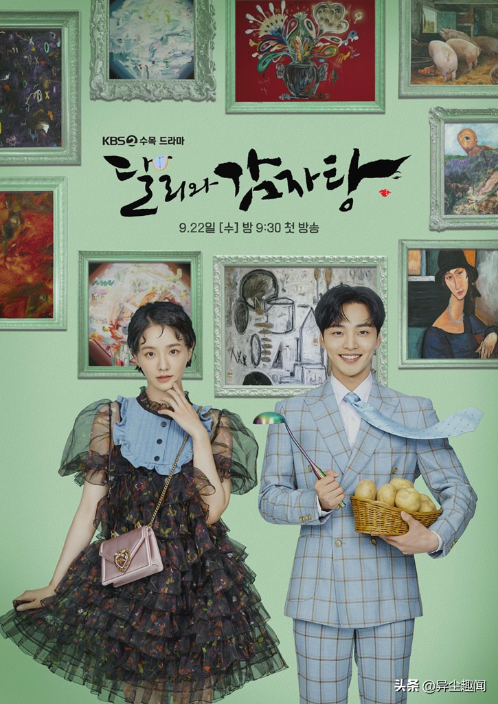 盘点10部超好看的韩剧！《Uncle》、《不可杀：永生之灵》好评多
