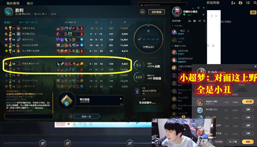 LOL；小超梦国服排位，遇到玩梗ID，一手招牌拳师，教对方做人