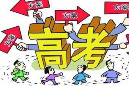 新高考模式实行后，两个科目遭“冷落”，学生和老师要早做打算