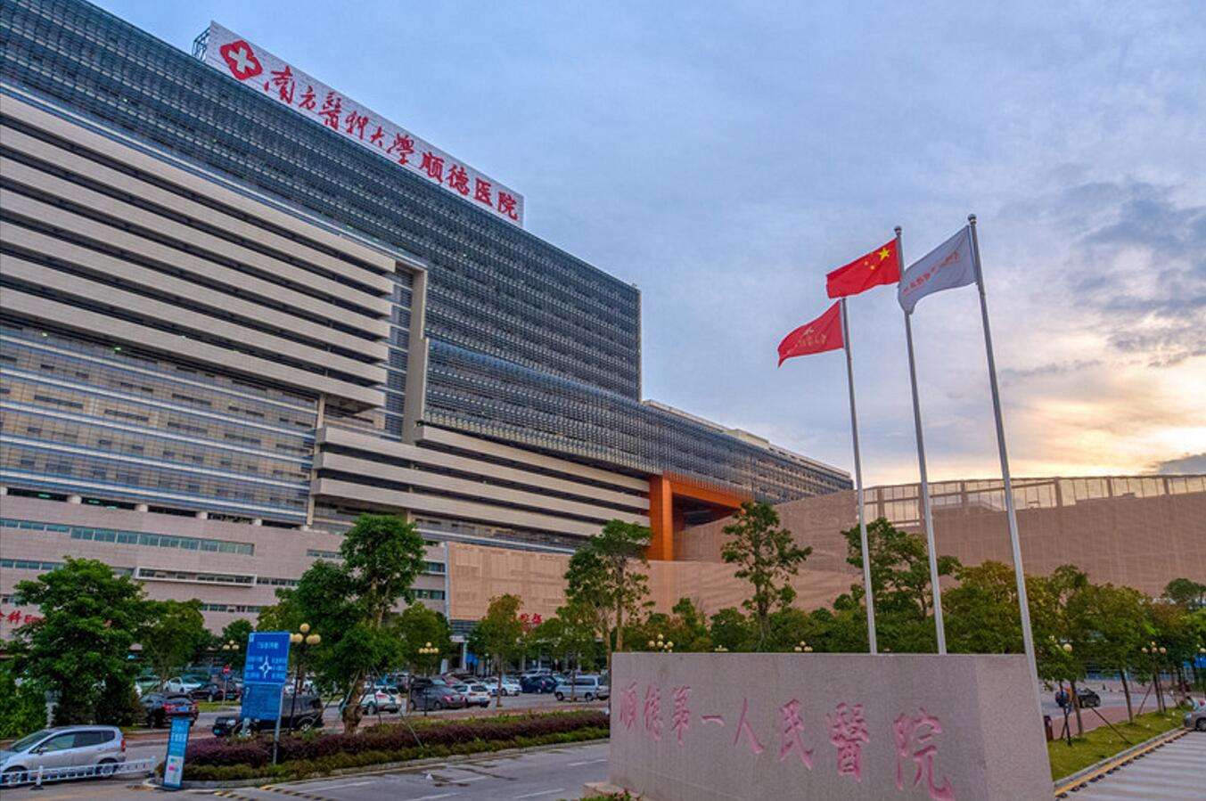 广东省佛山市比较好的10所医院