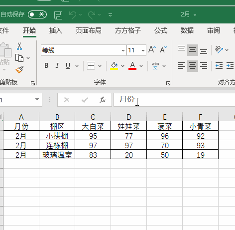 多个excel数据汇总(excel怎么汇总多文件)
