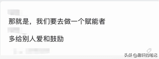 做自媒體懂得收集素材，能節約95%的時間