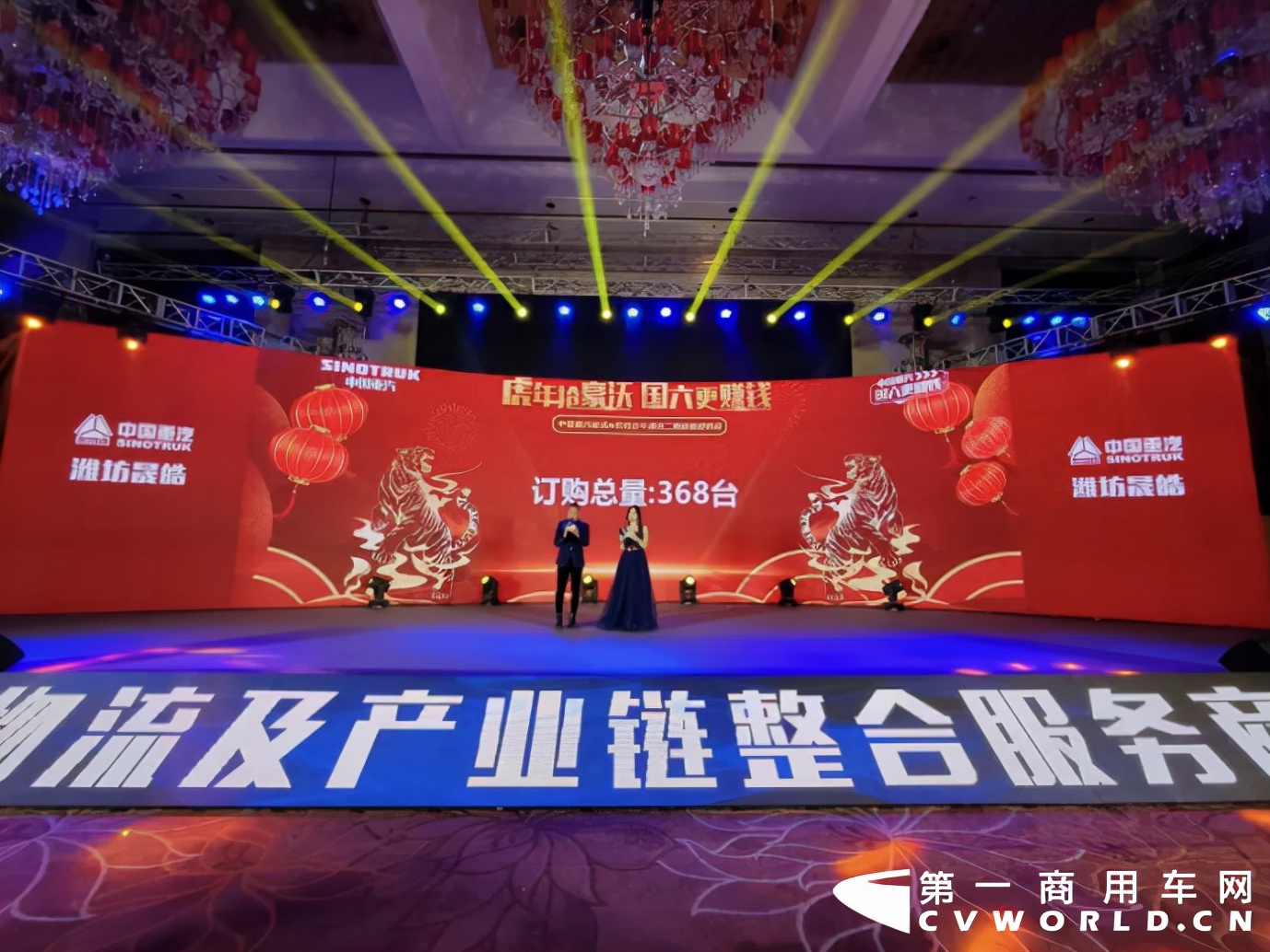 打响开年第一枪！1月重卡市场谁最“红”？