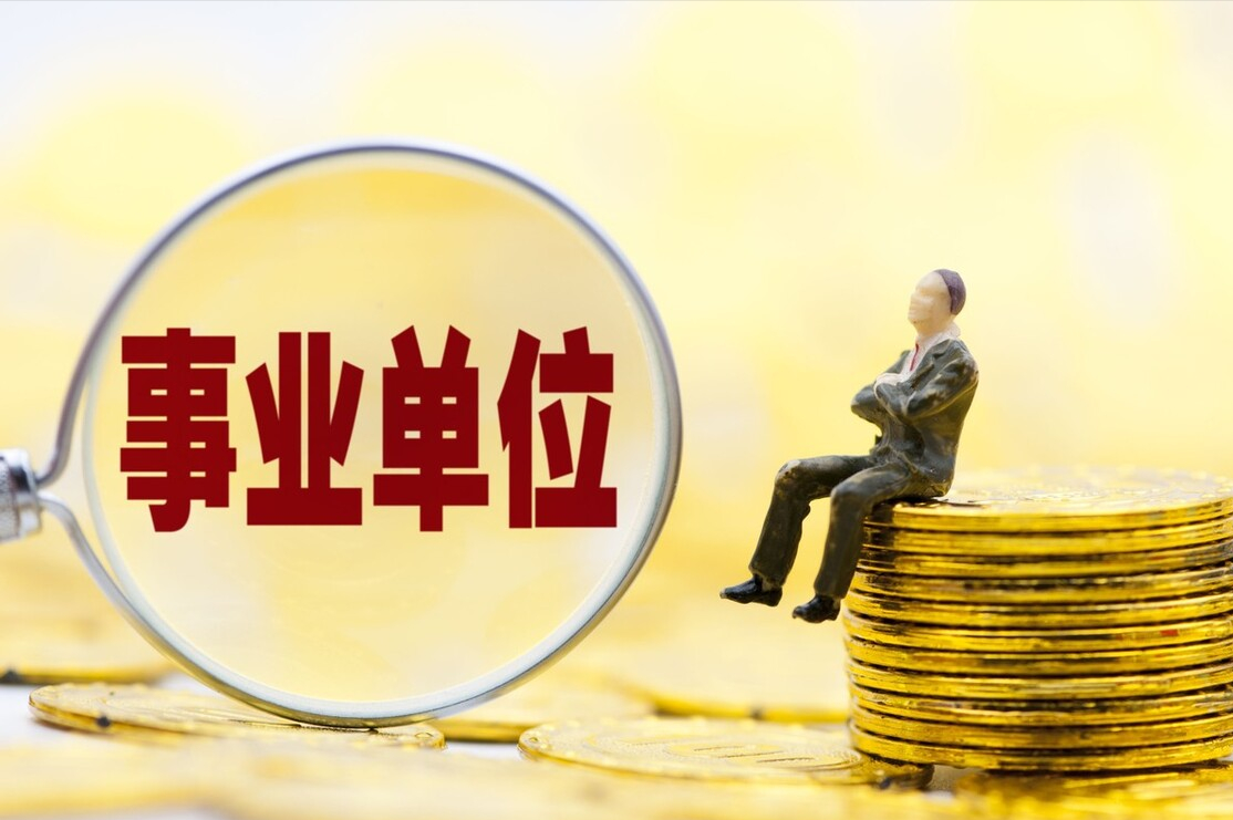 养老金差不多7000元(养老金差不多7000元怎么办)