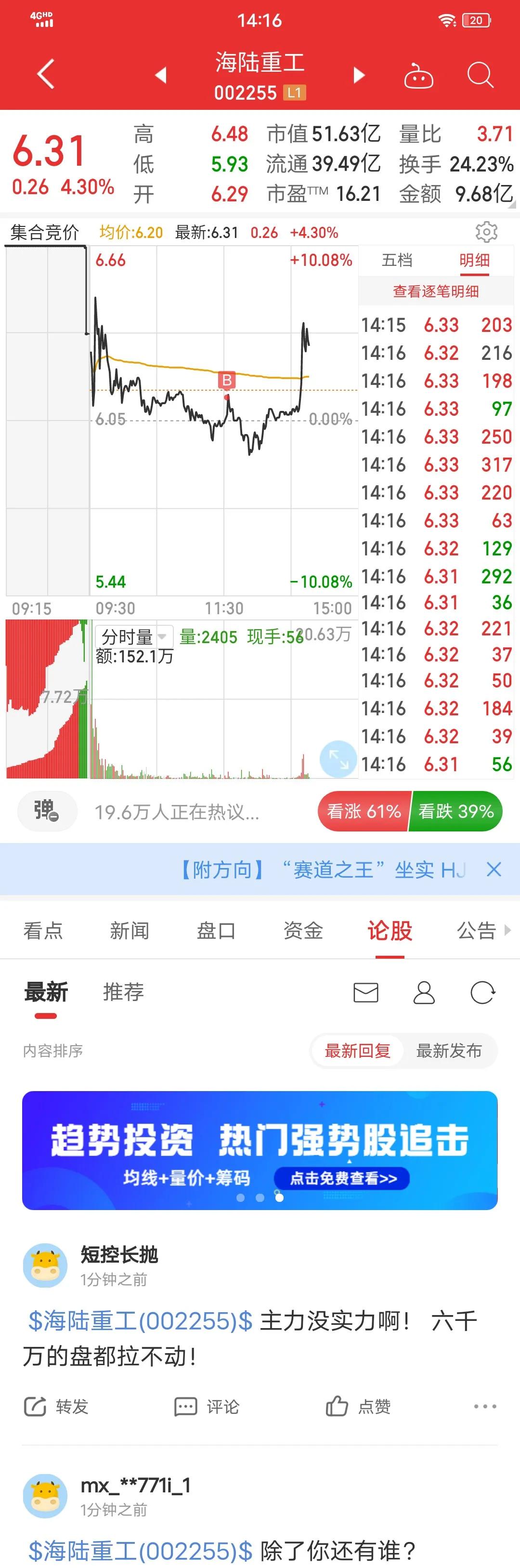 主流车厂自动驾驶进阶的共同选择，激光雷达“上车”加速