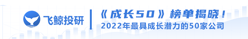 新股申购：医药国产细分龙头，毛利率高达80%
