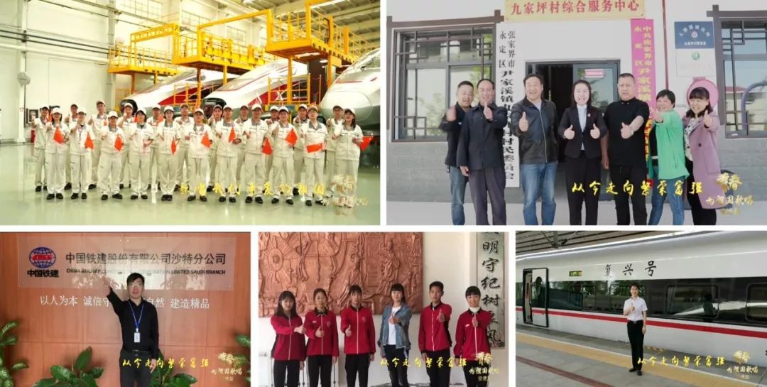 蝉联中国第一，创造世界第一，登上央视，走出国门！这，就是北京交通大学！