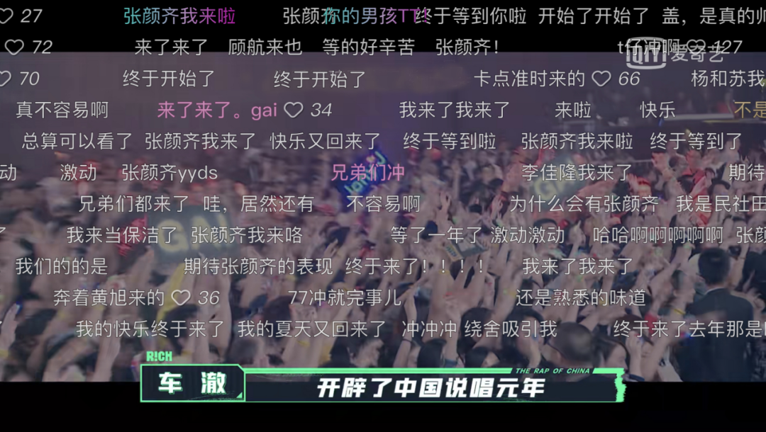 夏日标配“爷青回”，除了说唱还有谁？