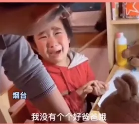 人大网红教授“酒后吐真言”：原来爱顶嘴的孩子有这么多潜在优势