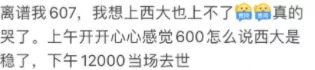 速看！2021重庆68所高校各专业在渝录取情况汇总