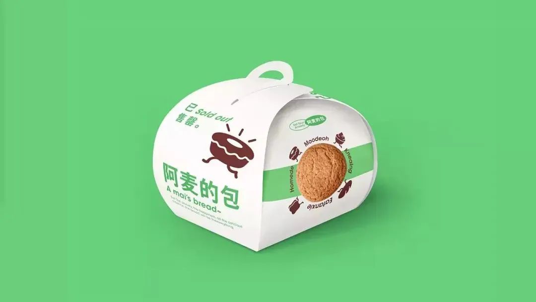 8款时尚年轻的烘焙品牌设计