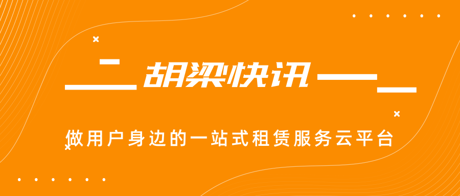 胡梁云服：GPS定位技术在工程测量中的优点和不足