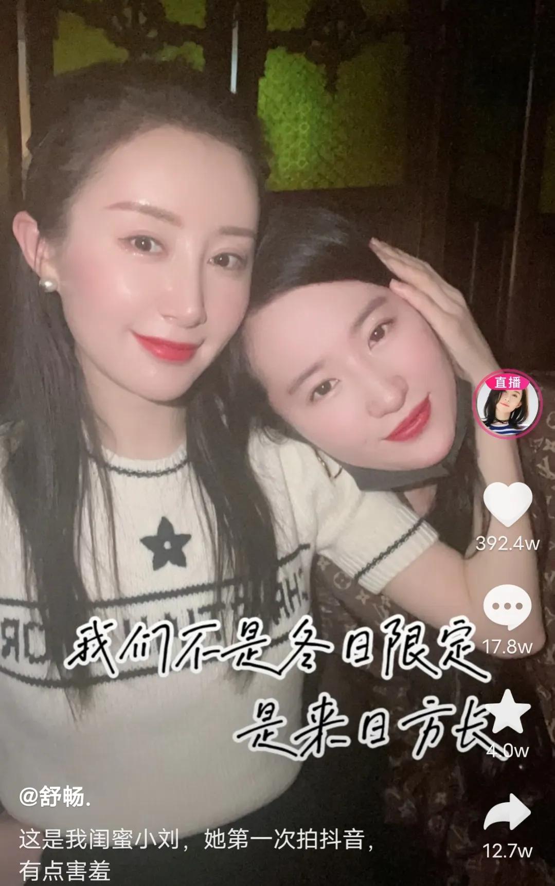 魔幻手机2于咏琳老公