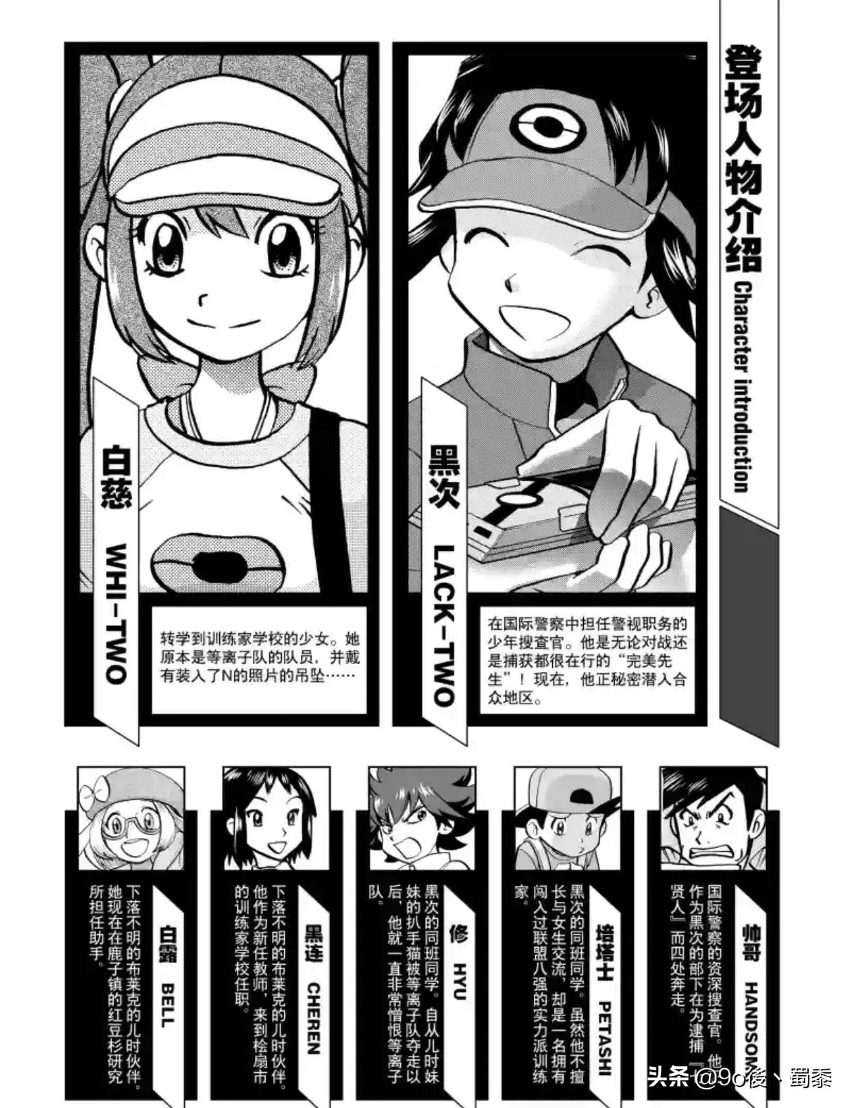 精灵宝可梦特别版53—第532回龙卷云灵兽形态［传说级龙卷风］