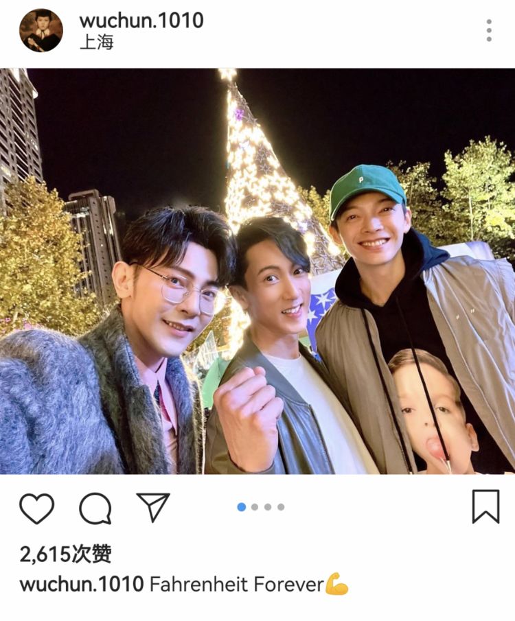 吴尊晒飞轮海感恩节聚餐，甜搂老婆出镜，祝辰亦儒汪东城早生贵子