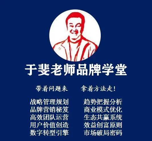 于斐老师谈：民营医院要走好自己发展的路，应避免哪些短板？