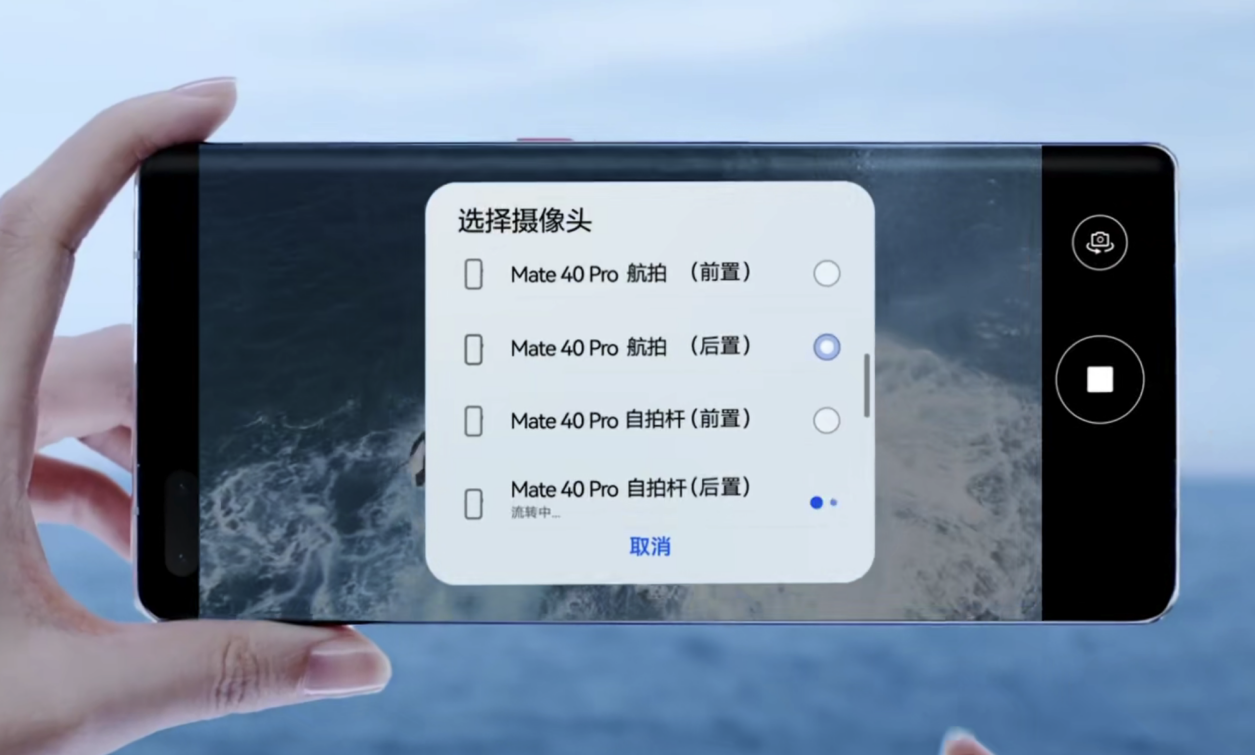 华为 P50 系列发布“初春系”配色，再定义高端设计