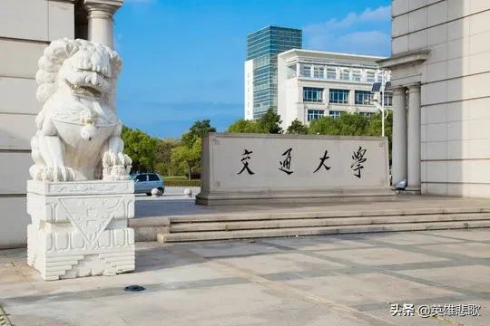 作为同城双子星，复旦与上交谁才是上海第一高校？