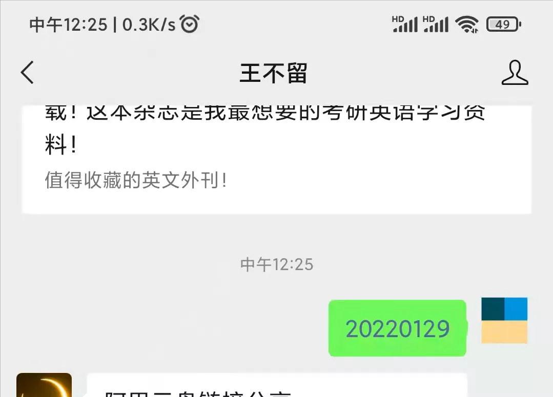 《经济学人》2022年1月29日刊PDF、MOBI、EPUB及音频资源免费下载