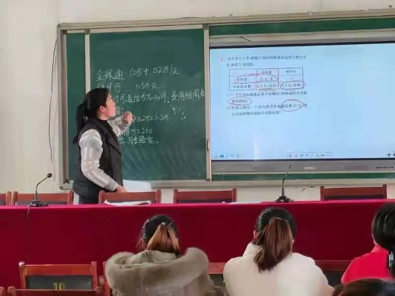 品例题，提能力，展风采——荆紫关一中举行数学典型例题讲解比赛