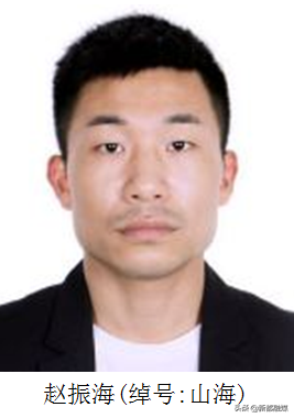 成都市公安局关于公开征集田远峰等人违法犯罪线索的通告